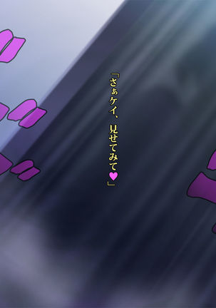 Be strategies Ritoru say Byrds monster Page #94