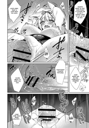 Kitsune no Mukoiri | Marrying into a Fox's Family - Page 18