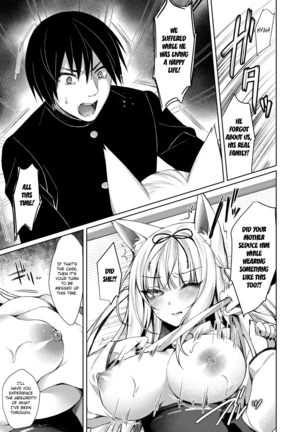 Kitsune no Mukoiri | Marrying into a Fox's Family - Page 9