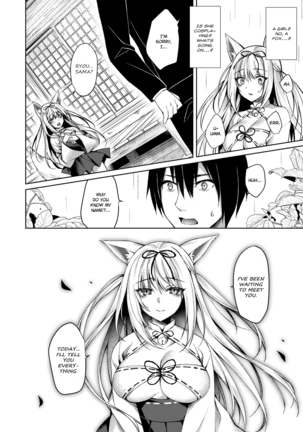 Kitsune no Mukoiri | Marrying into a Fox's Family - Page 6