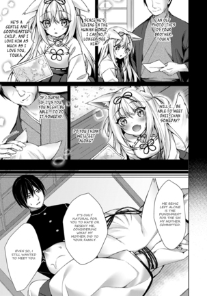 Kitsune no Mukoiri | Marrying into a Fox's Family - Page 21