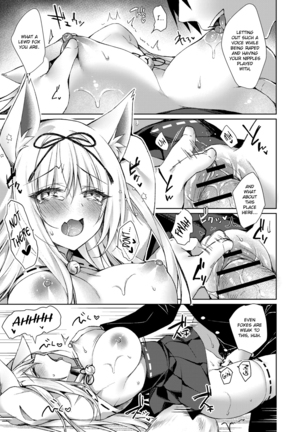 Kitsune no Mukoiri | Marrying into a Fox's Family - Page 17