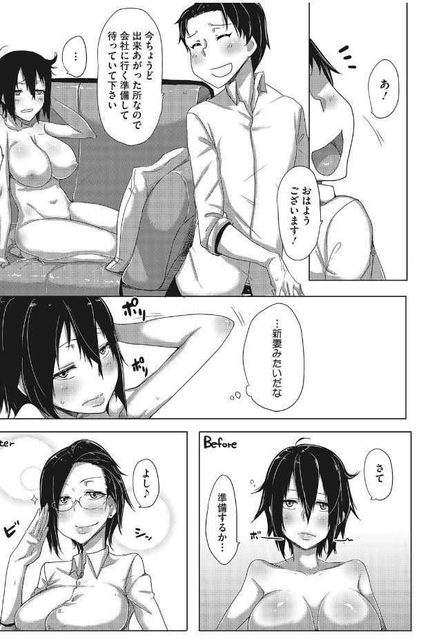 Kanin Shoujo