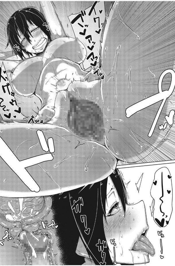 Kanin Shoujo