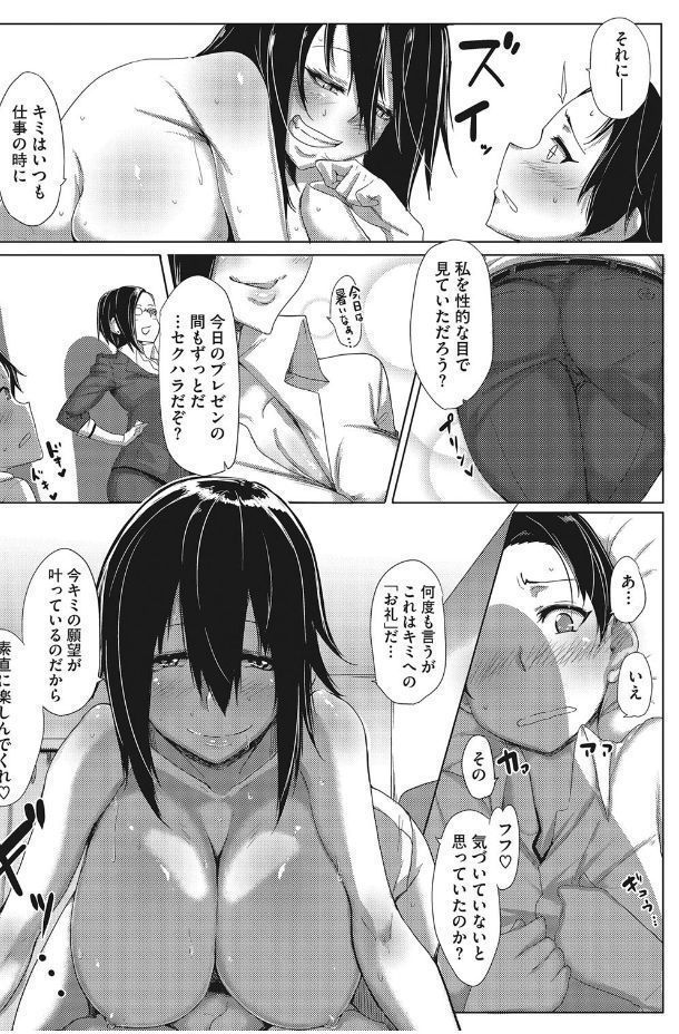 Kanin Shoujo
