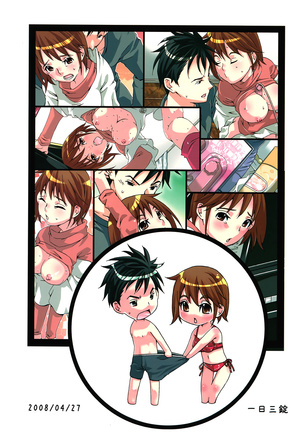 Give Give Page #18