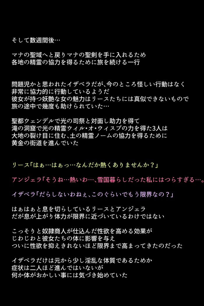 Black Market no Megami-tachi