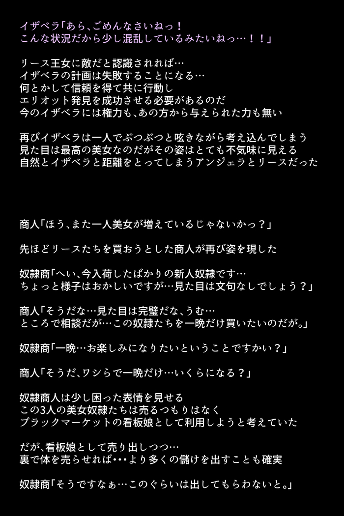 Black Market no Megami-tachi