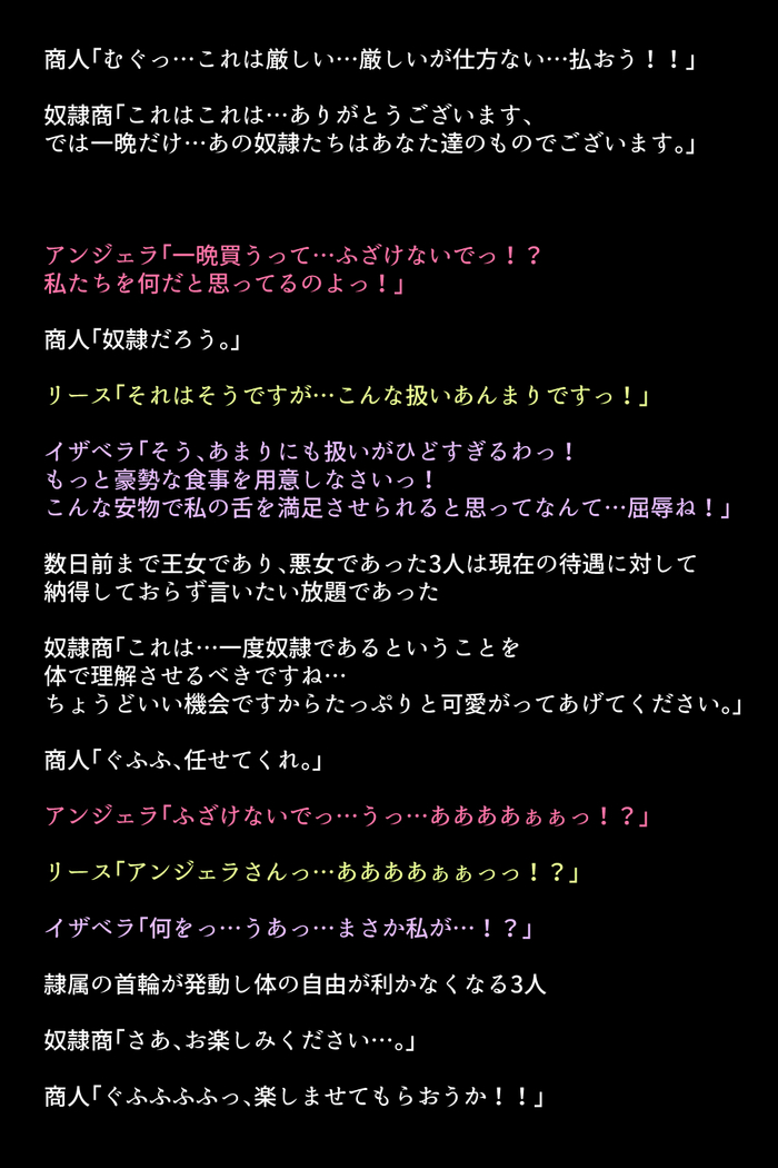 Black Market no Megami-tachi