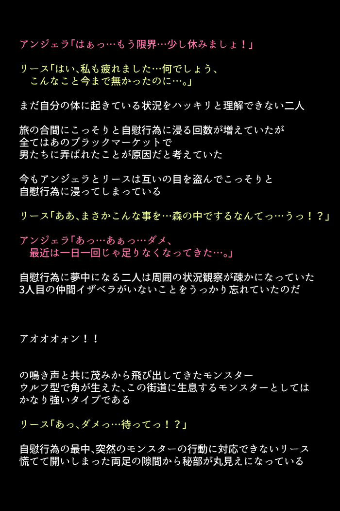 Black Market no Megami-tachi