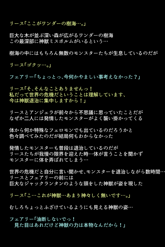 Black Market no Megami-tachi
