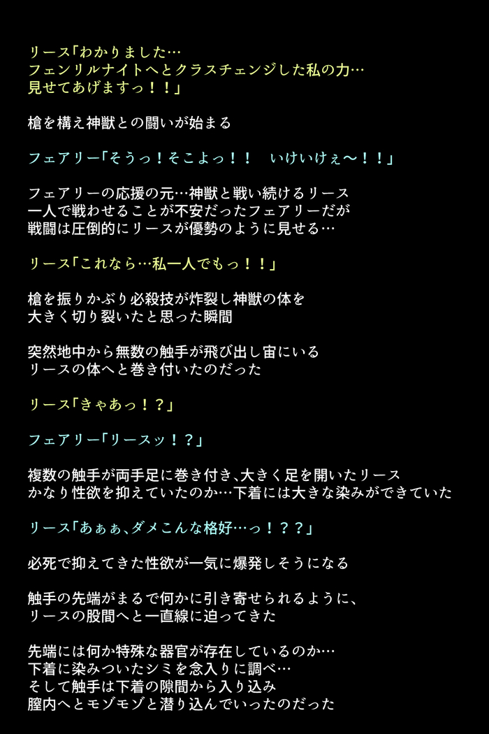 Black Market no Megami-tachi
