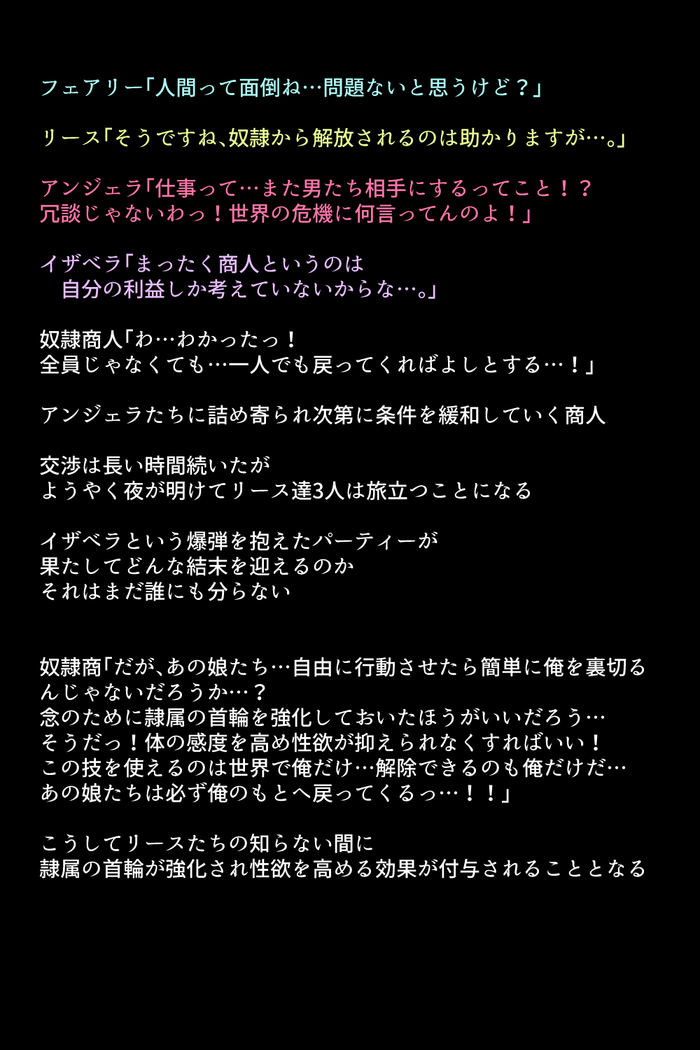 Black Market no Megami-tachi