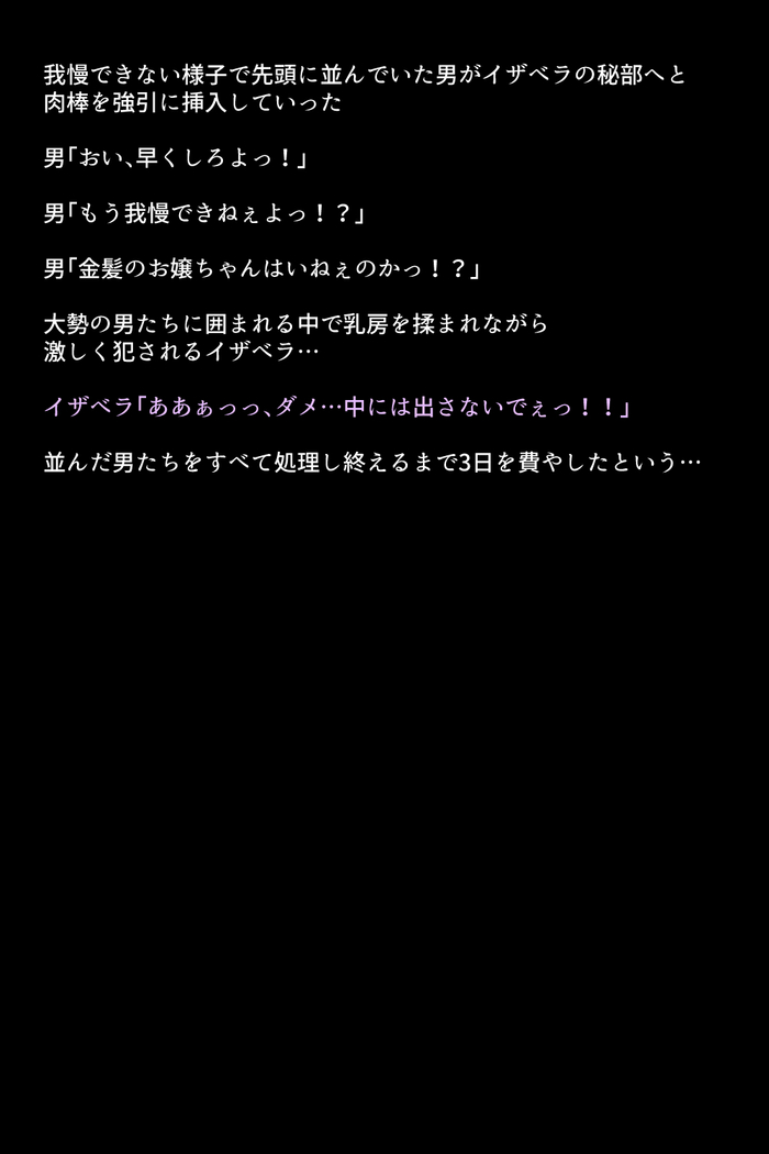Black Market no Megami-tachi