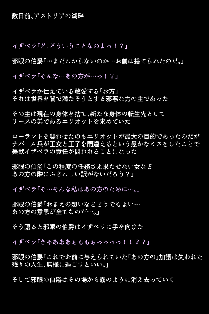 Black Market no Megami-tachi