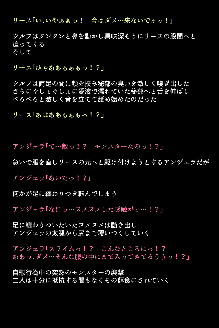 Black Market no Megami-tachi