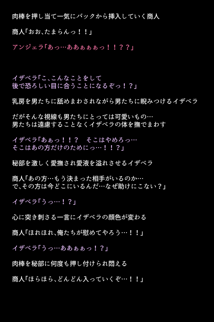 Black Market no Megami-tachi