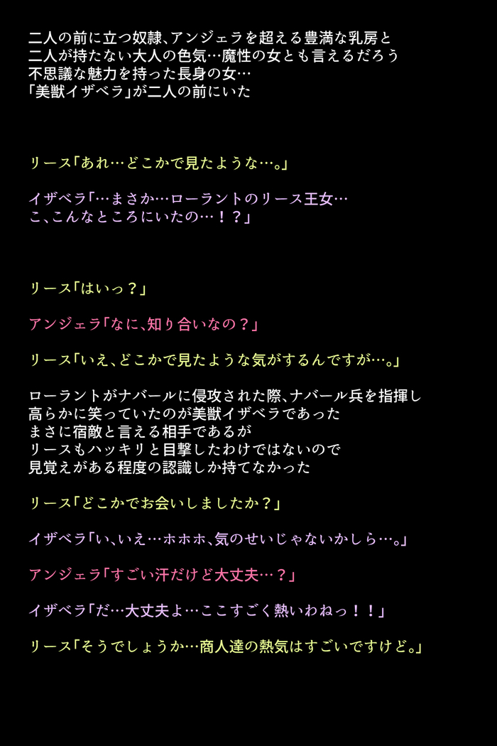 Black Market no Megami-tachi