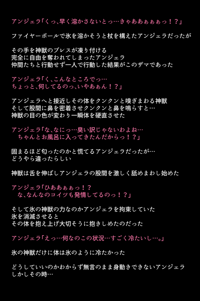 Black Market no Megami-tachi