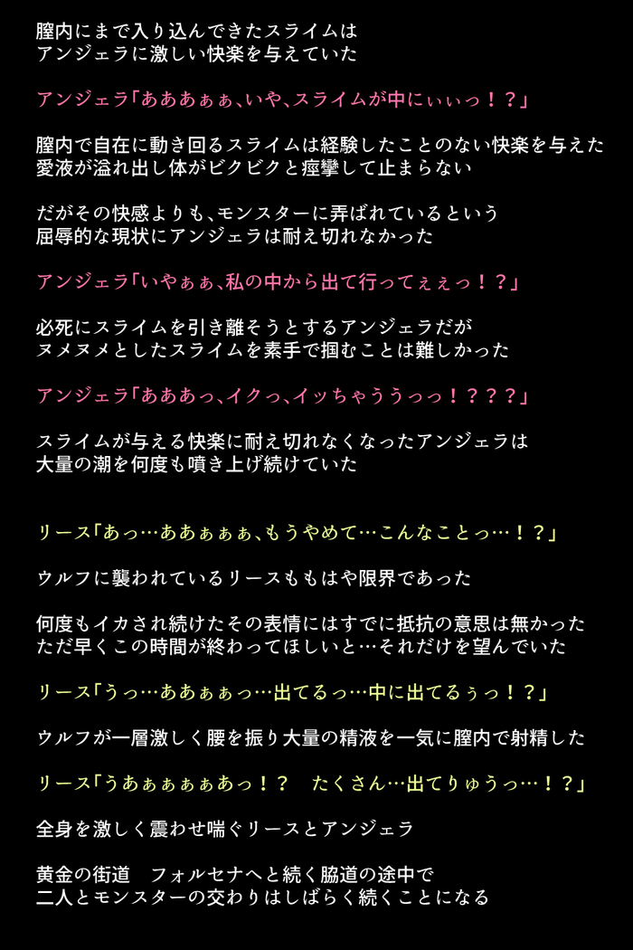 Black Market no Megami-tachi