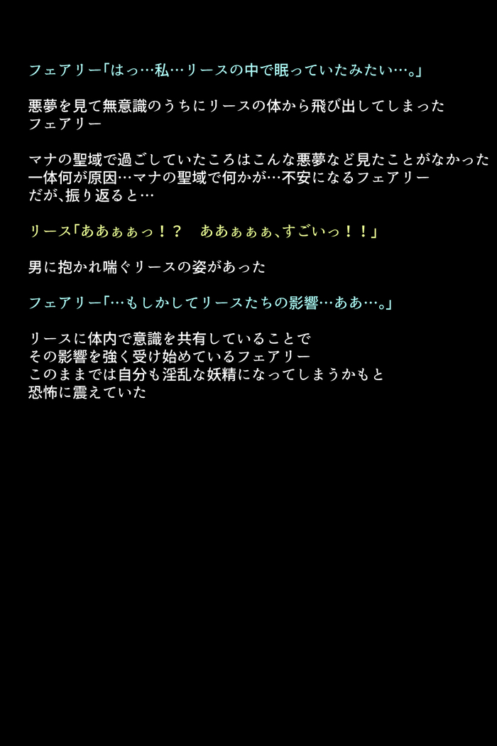 Black Market no Megami-tachi