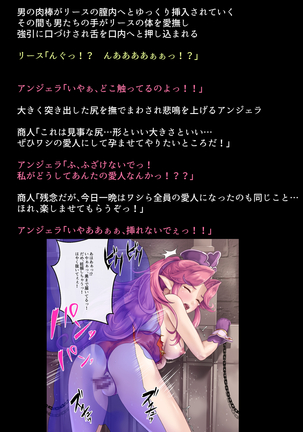 Black Market no Megami-tachi Page #28
