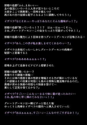 Black Market no Megami-tachi Page #83