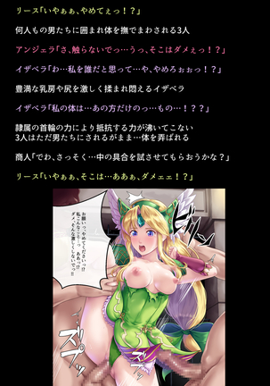 Black Market no Megami-tachi Page #27