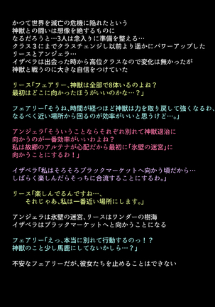 Black Market no Megami-tachi Page #55