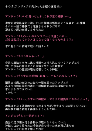 Black Market no Megami-tachi Page #61