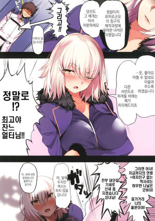 Image 4977375