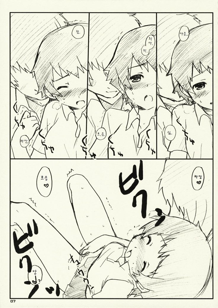 Toki x !