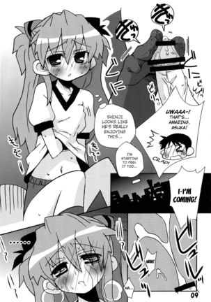 Kousoku Kaiten's Second Eva Book Page #10