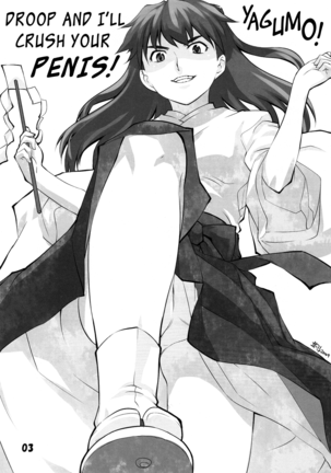 Kousoku Kaiten's Second Eva Book Page #3