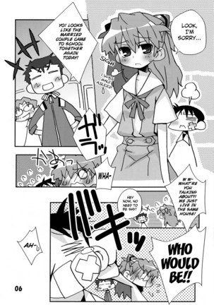 Kousoku Kaiten's Second Eva Book - Page 6