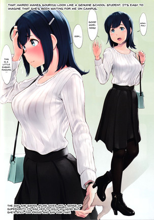 WASANBON Vol. 15 Page #20