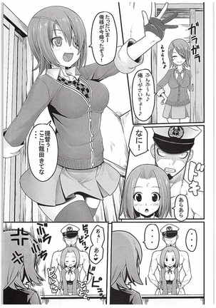 Image 821625