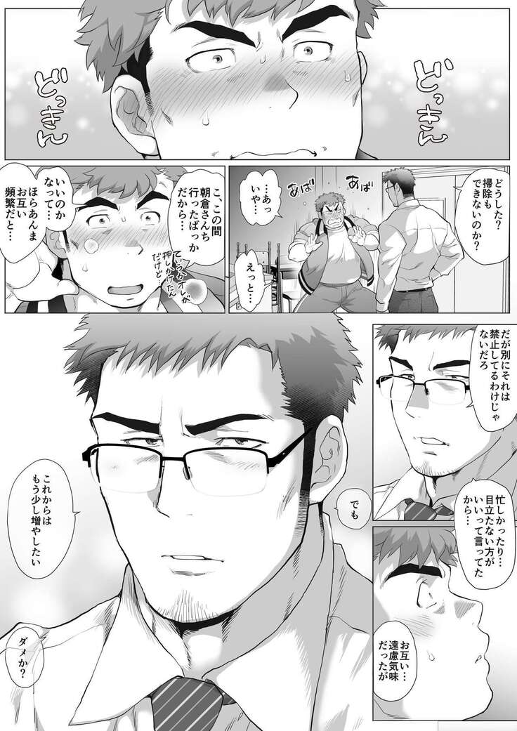 Fujito Kyoutou Houkagoh Nedarifuji Pen