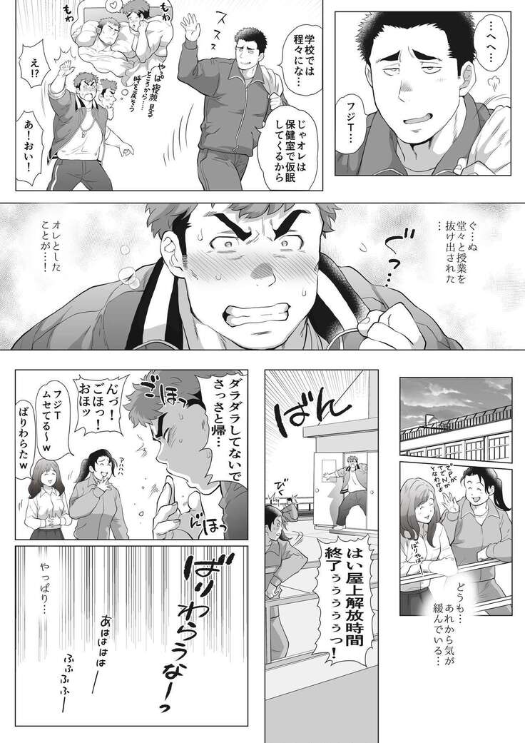 Fujito Kyoutou Houkagoh Nedarifuji Pen