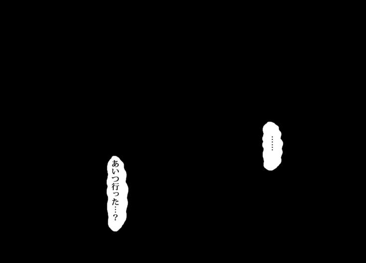 魔人勇者 聖騎士リオーネ編 前編