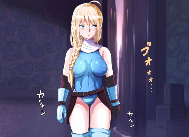 魔人勇者 聖騎士リオーネ編 前編