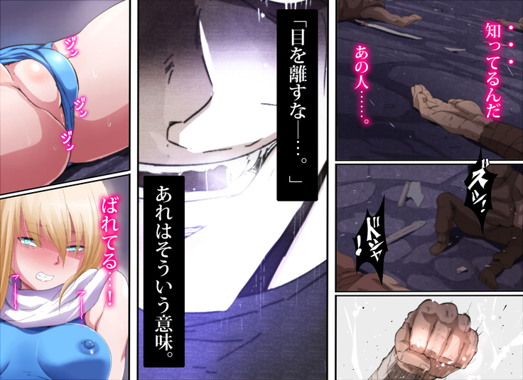 魔人勇者 聖騎士リオーネ編 前編