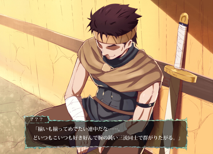 魔人勇者 聖騎士リオーネ編 前編