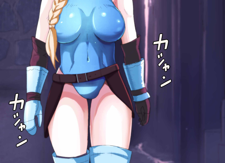 魔人勇者 聖騎士リオーネ編 前編