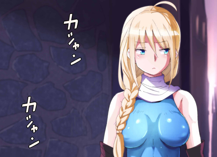 魔人勇者 聖騎士リオーネ編 前編