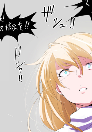 魔人勇者 聖騎士リオーネ編 前編 Page #58