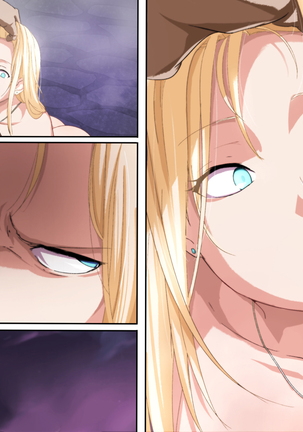 魔人勇者 聖騎士リオーネ編 前編 Page #232