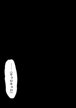 魔人勇者 聖騎士リオーネ編 前編 Page #251