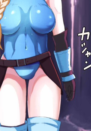 魔人勇者 聖騎士リオーネ編 前編 Page #25