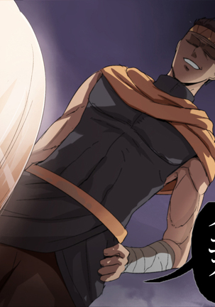 魔人勇者 聖騎士リオーネ編 前編 Page #83